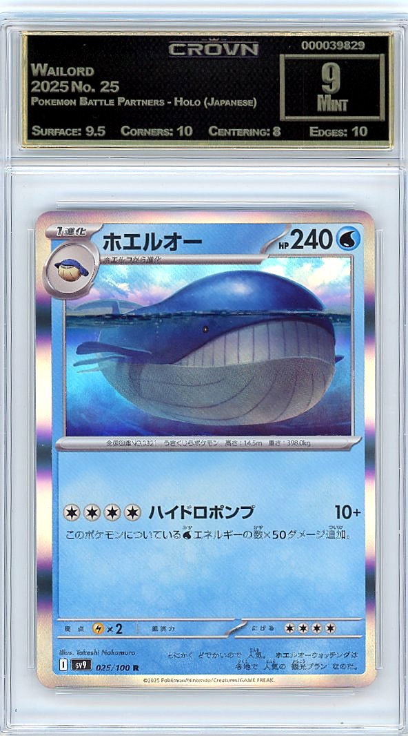 Wailord