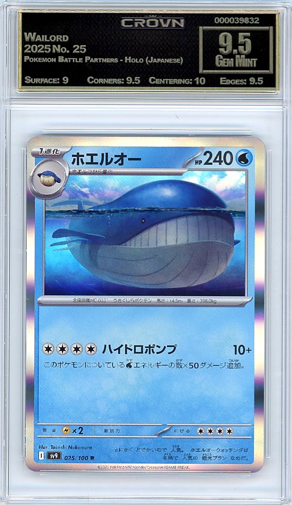Wailord