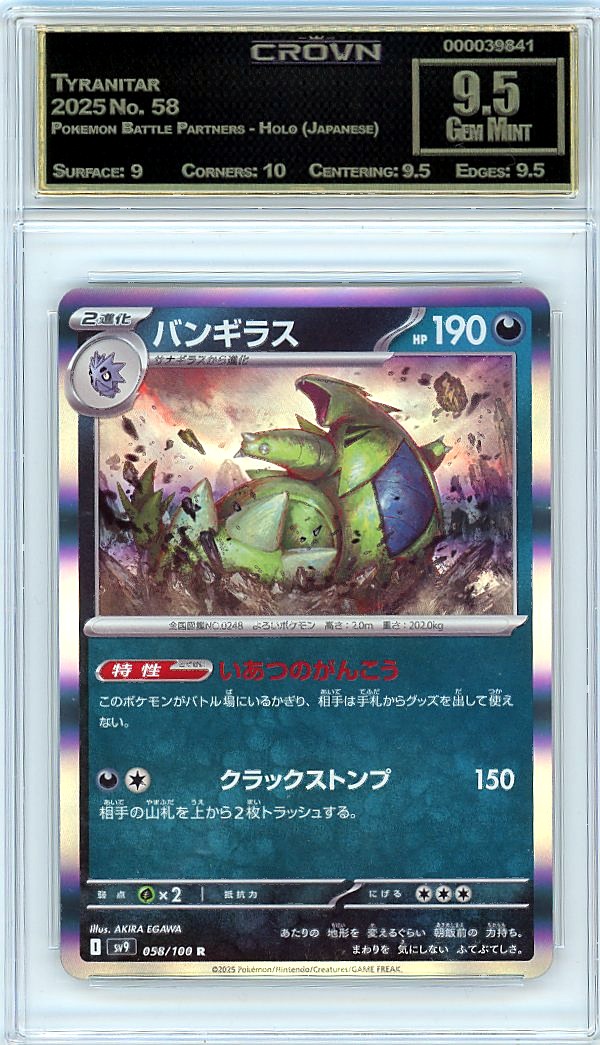 Tyranitar