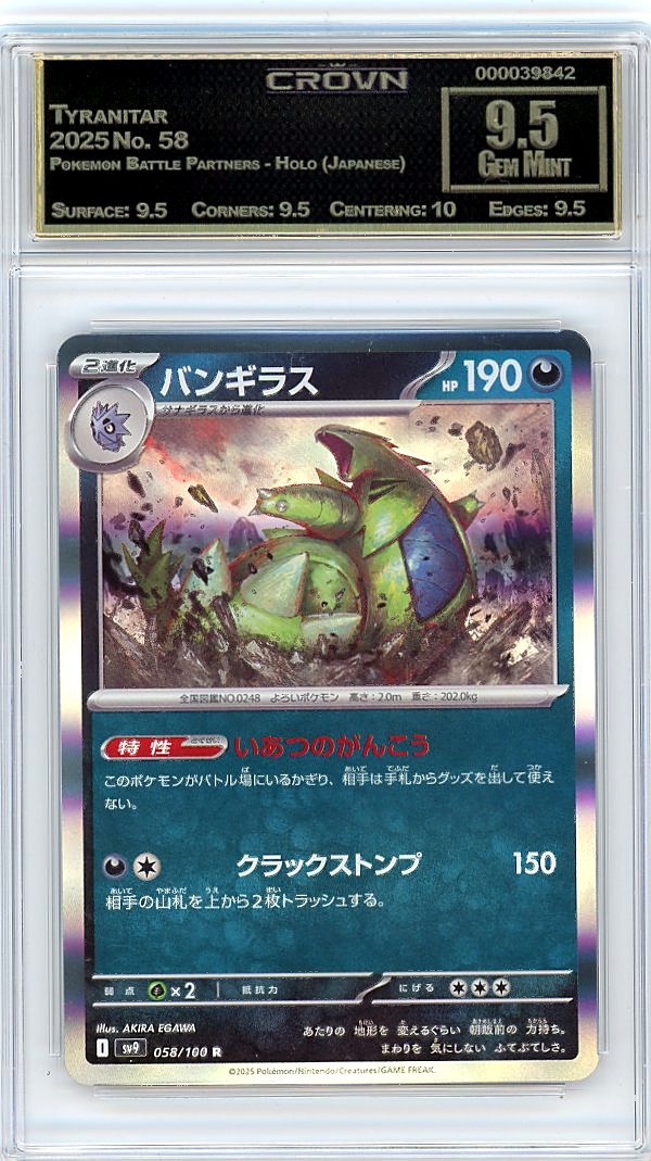 Tyranitar