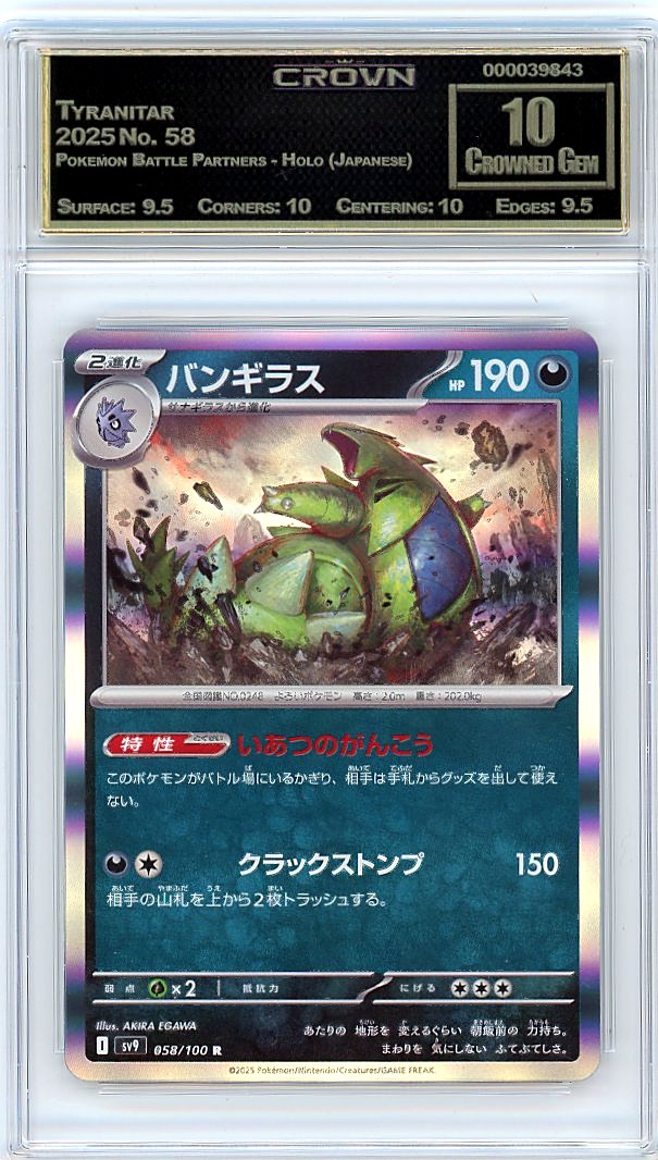 Tyranitar
