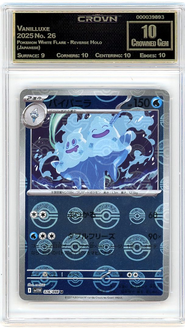 Vanilluxe