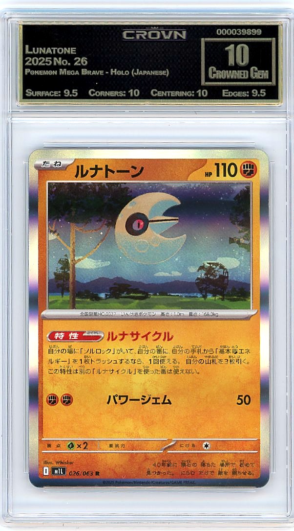 Lunatone