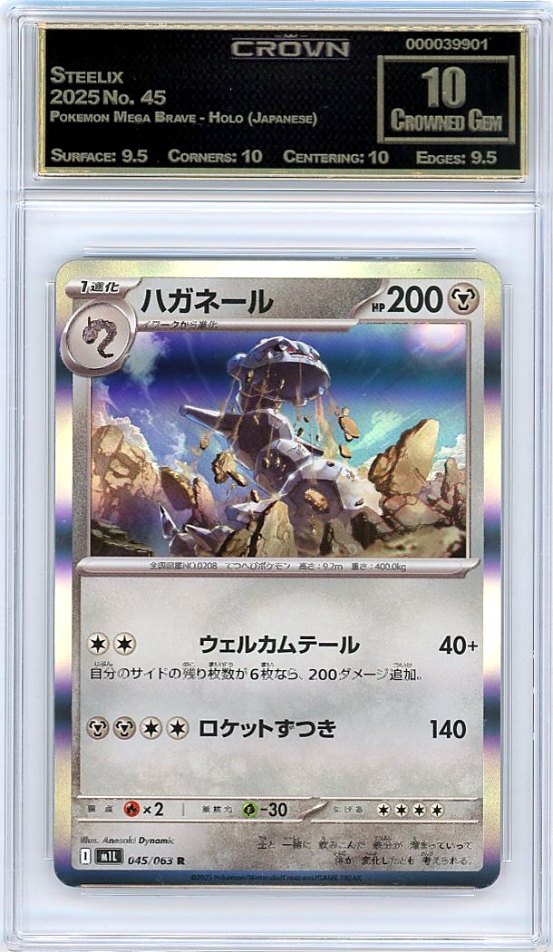 Steelix