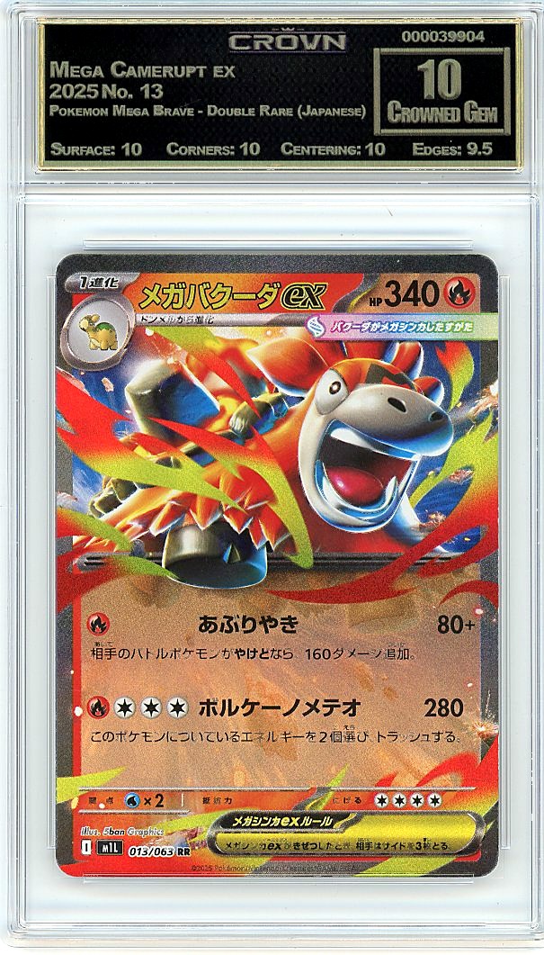 Mega Camerupt ex