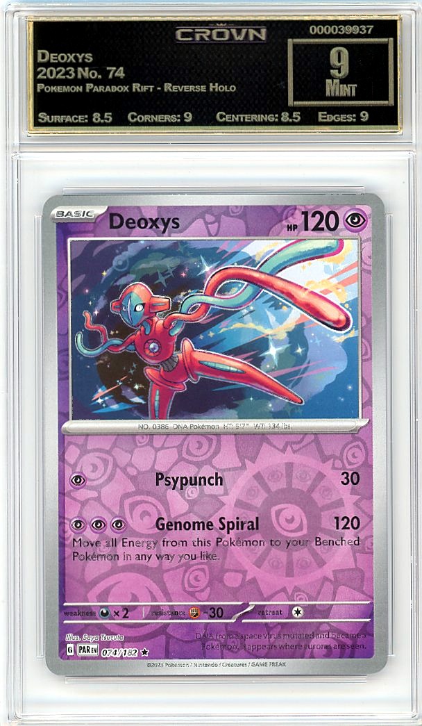 Deoxys