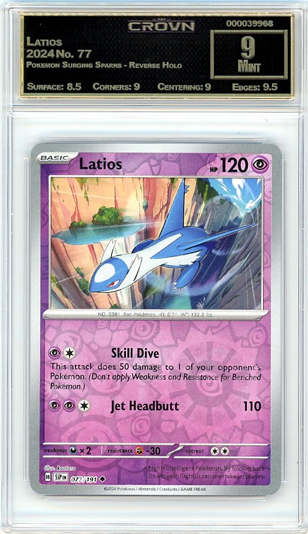 Latios