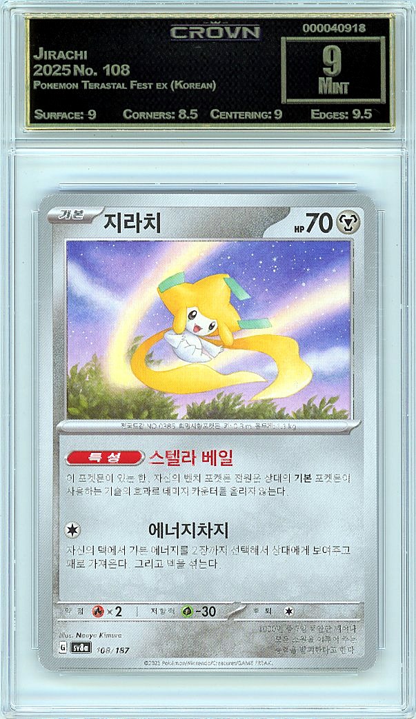 Jirachi