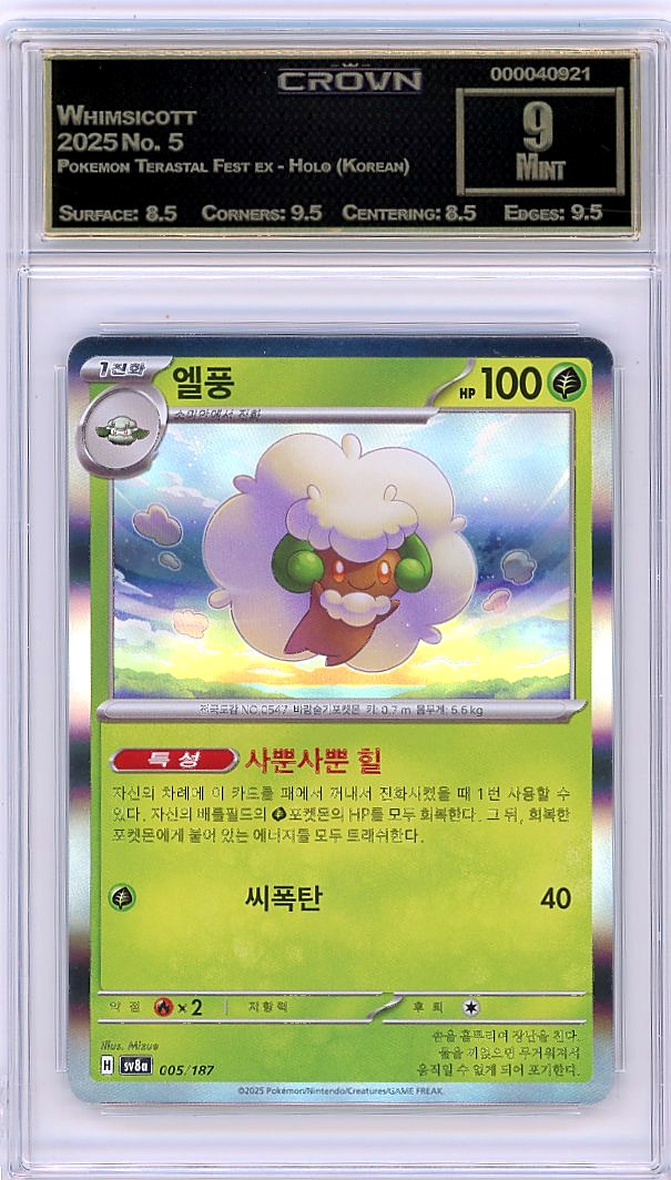 Whimsicott