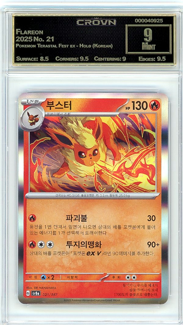 Flareon