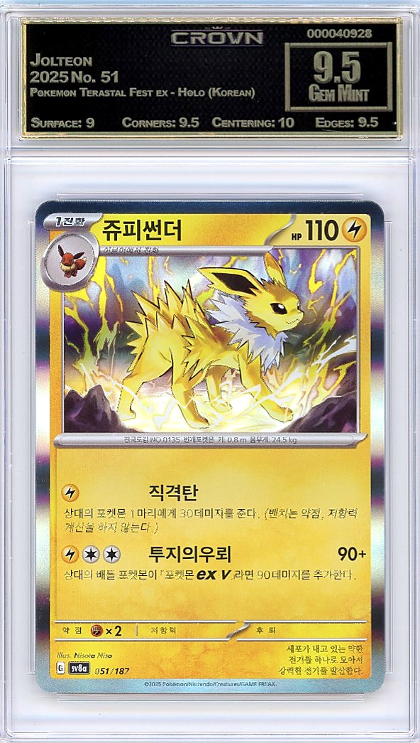 Jolteon