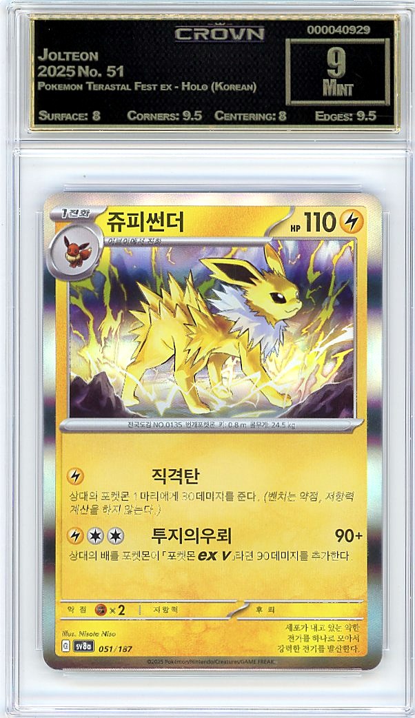 Jolteon