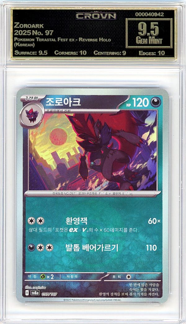 Zoroark