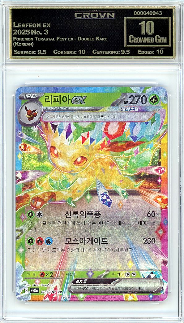 Leafeon ex