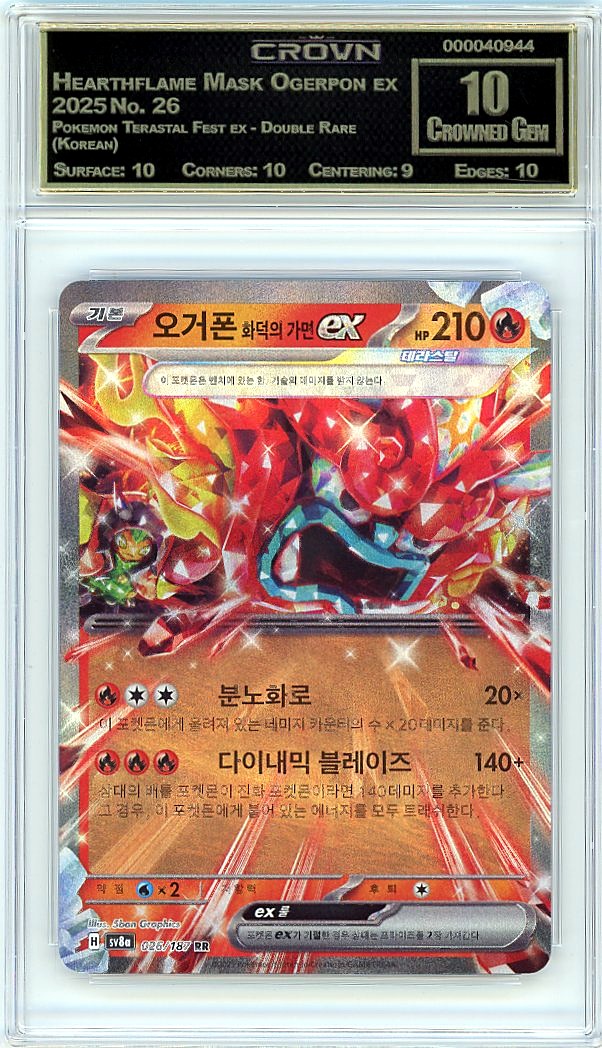 Hearthflame Mask Ogerpon ex