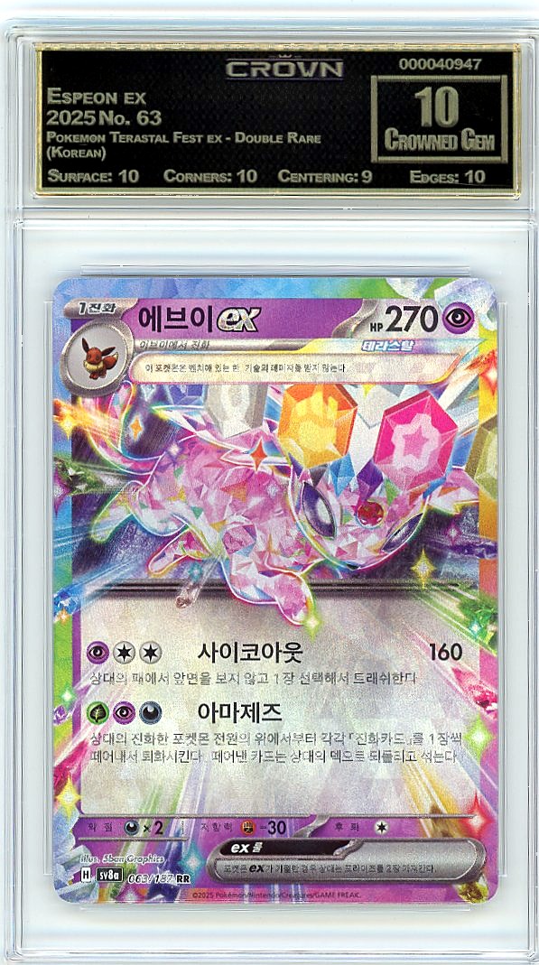 Espeon ex