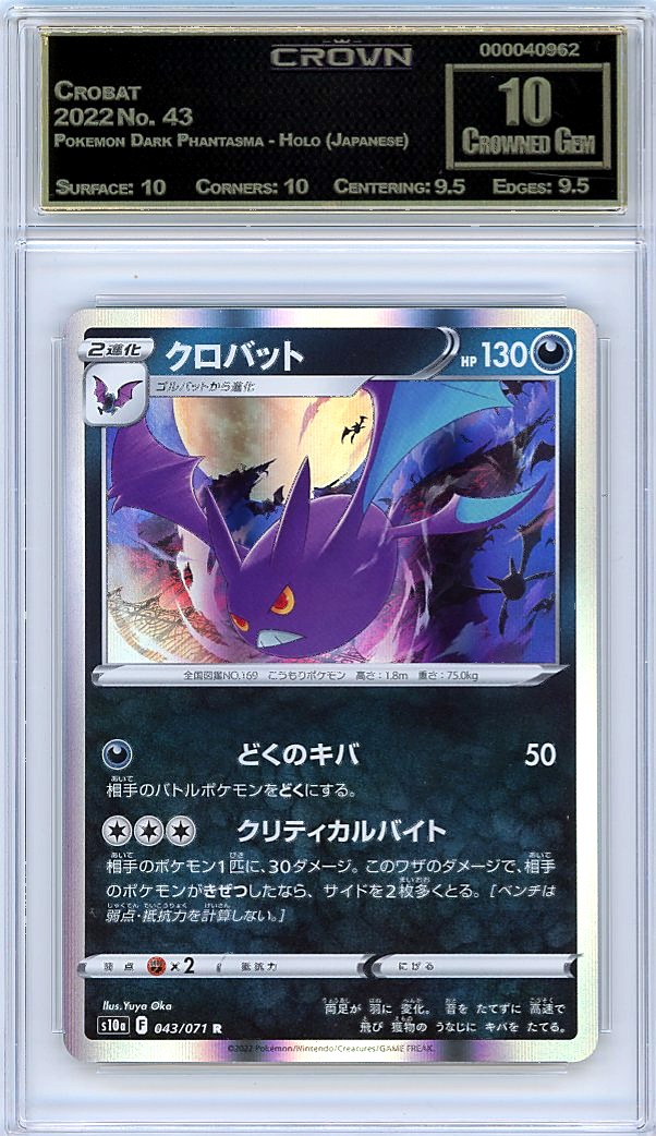 Crobat
