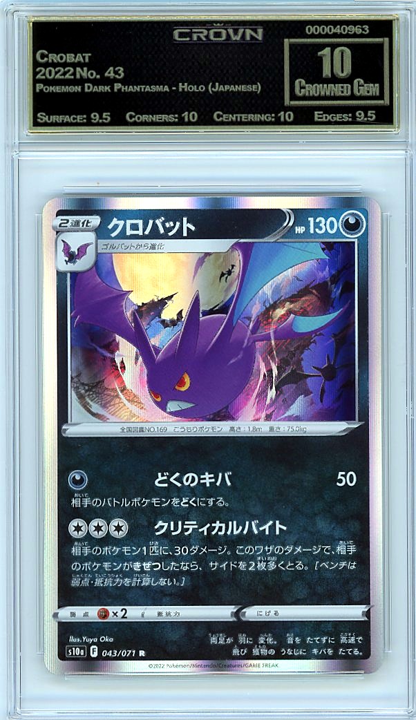 Crobat