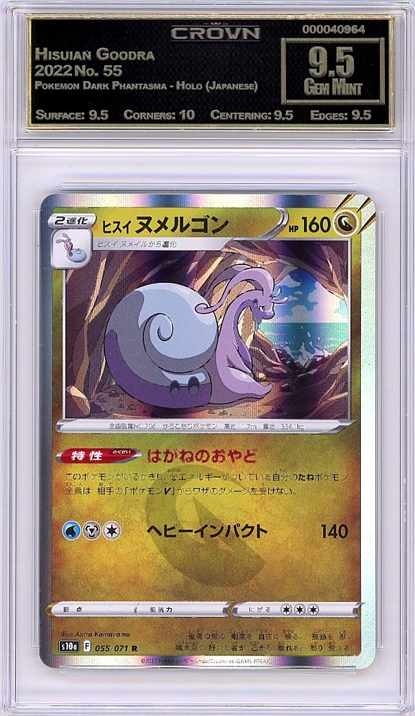 Hisuian Goodra