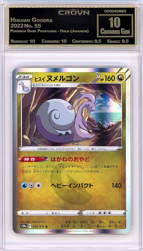 Hisuian Goodra