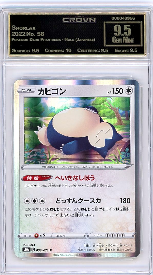 Snorlax