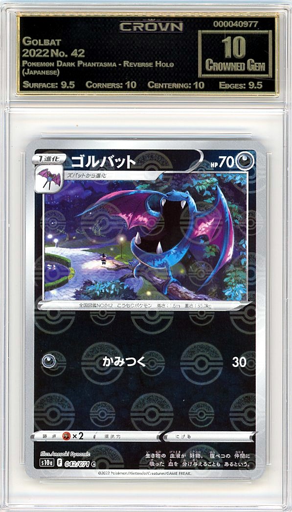 Golbat