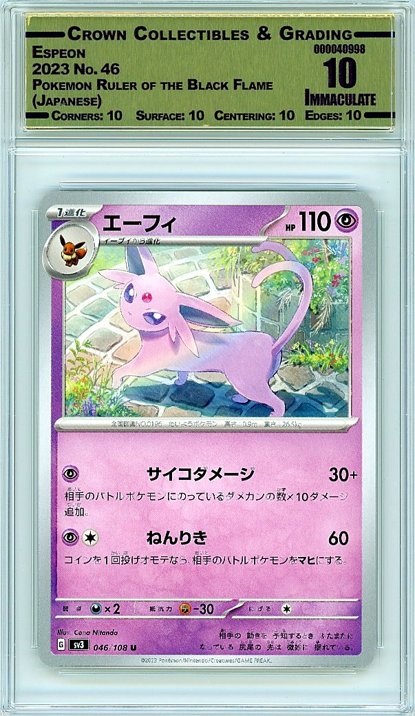 Espeon