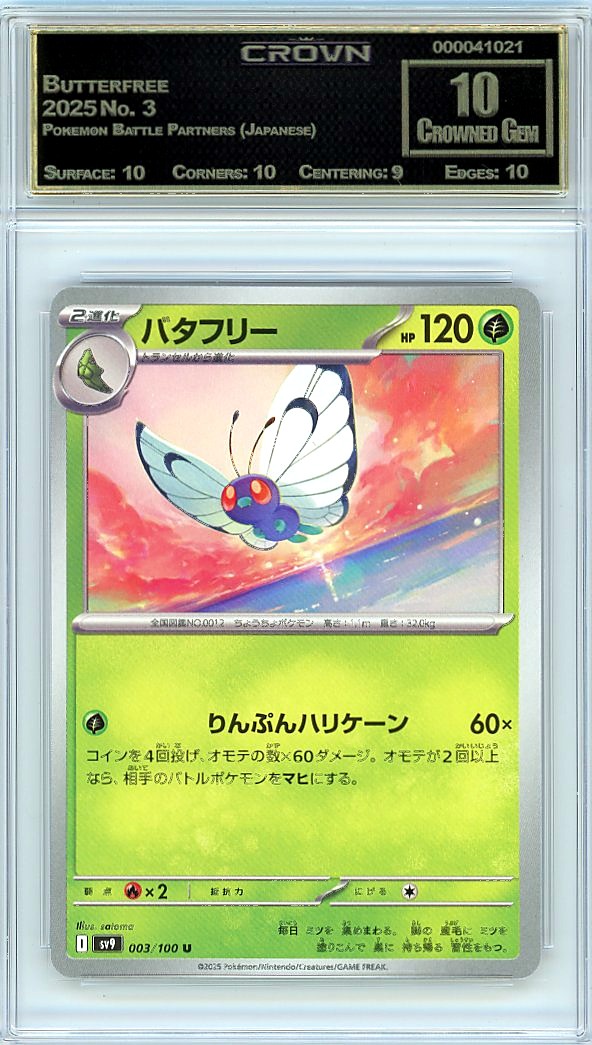 Butterfree