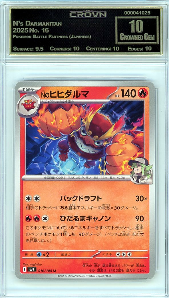 N's Darmanitan