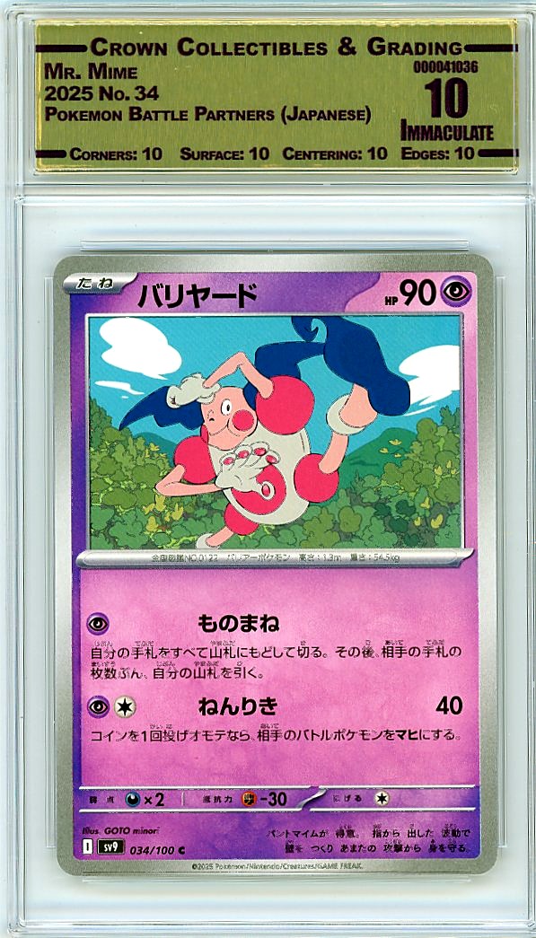 Mr. Mime