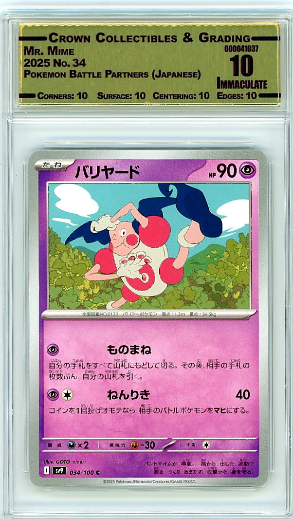 Mr. Mime