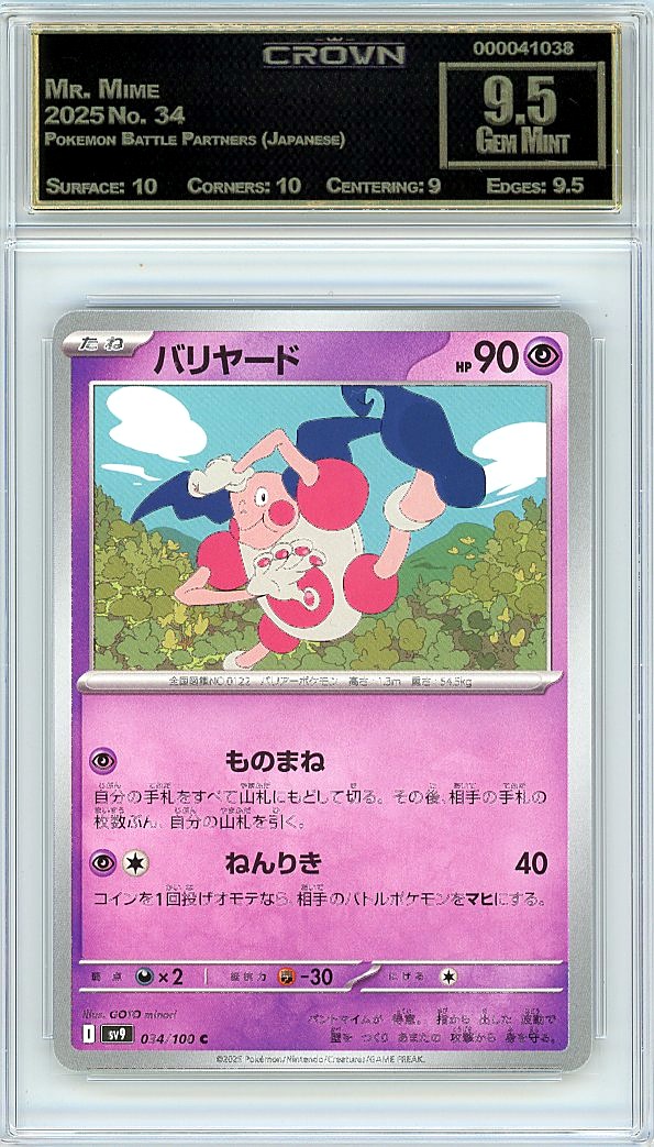 Mr. Mime