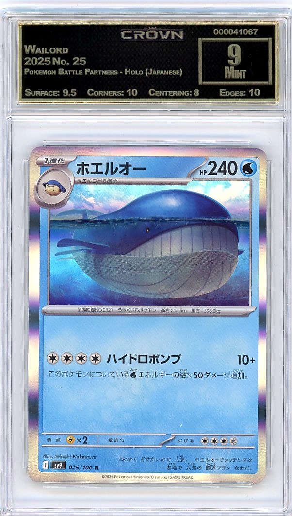 Wailord
