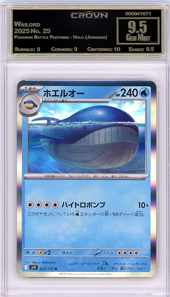 Wailord