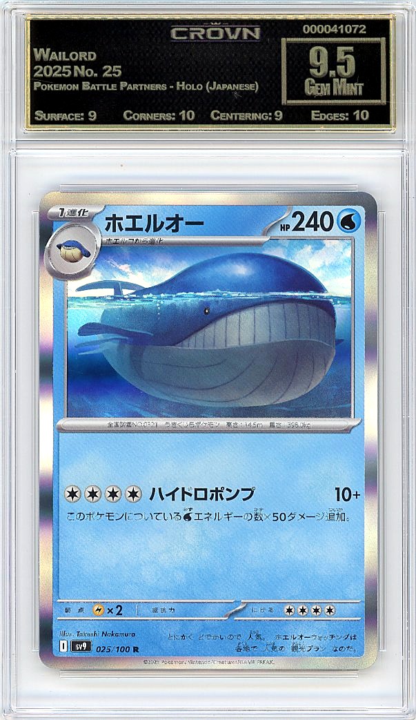 Wailord