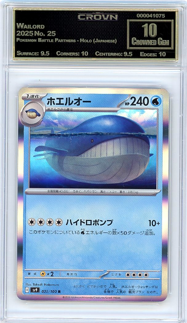 Wailord