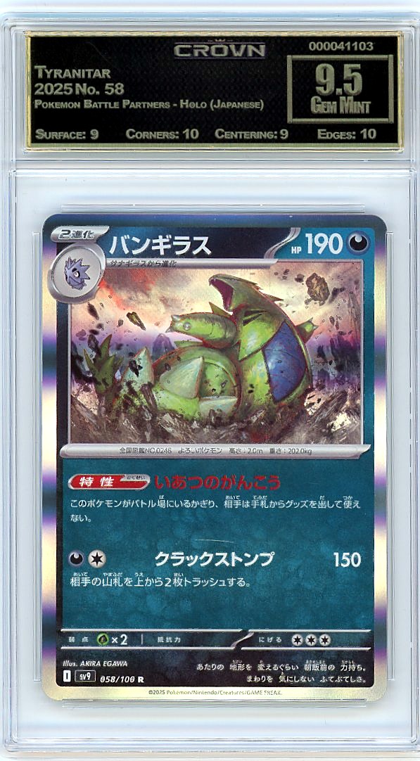 Tyranitar