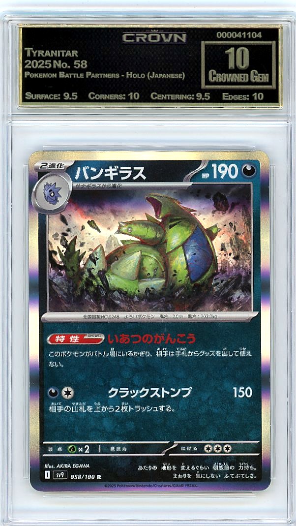 Tyranitar