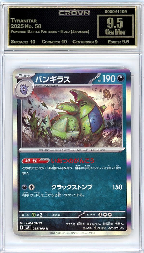 Tyranitar