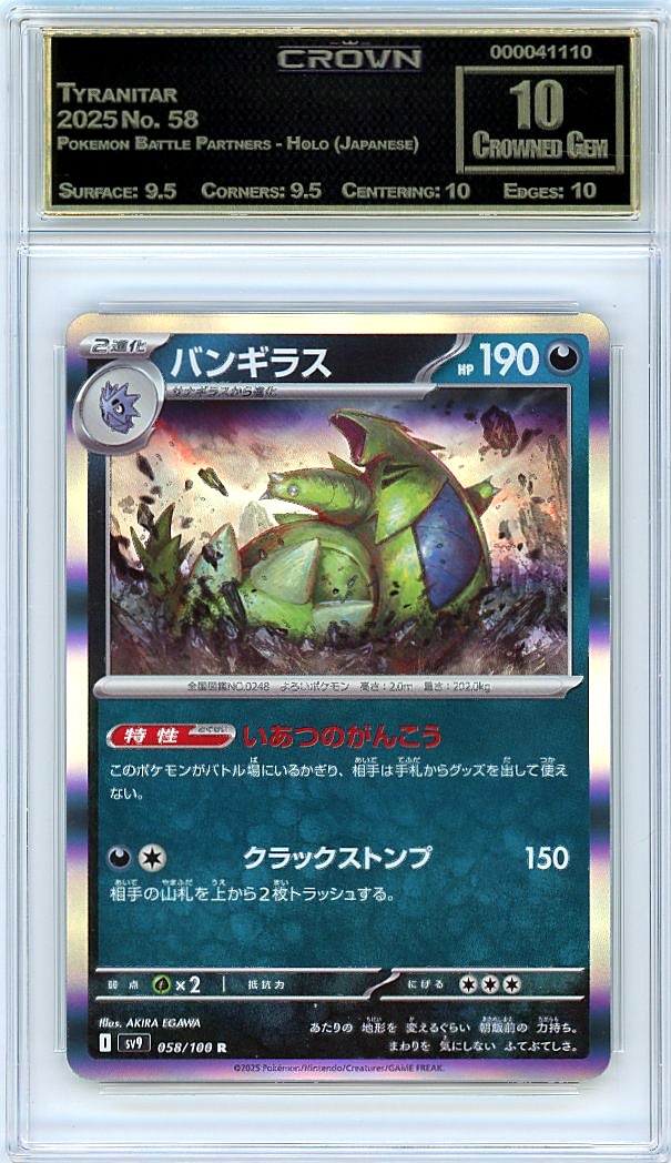 Tyranitar