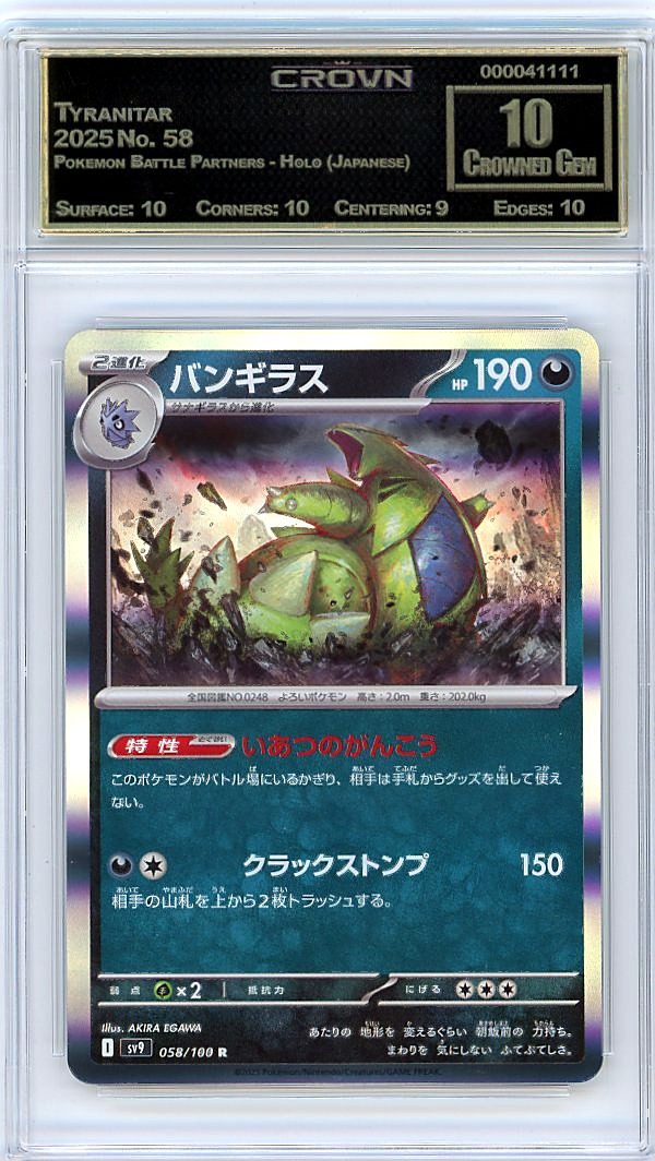 Tyranitar