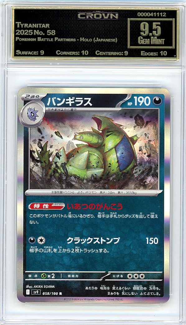 Tyranitar