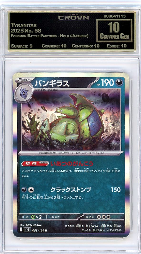 Tyranitar