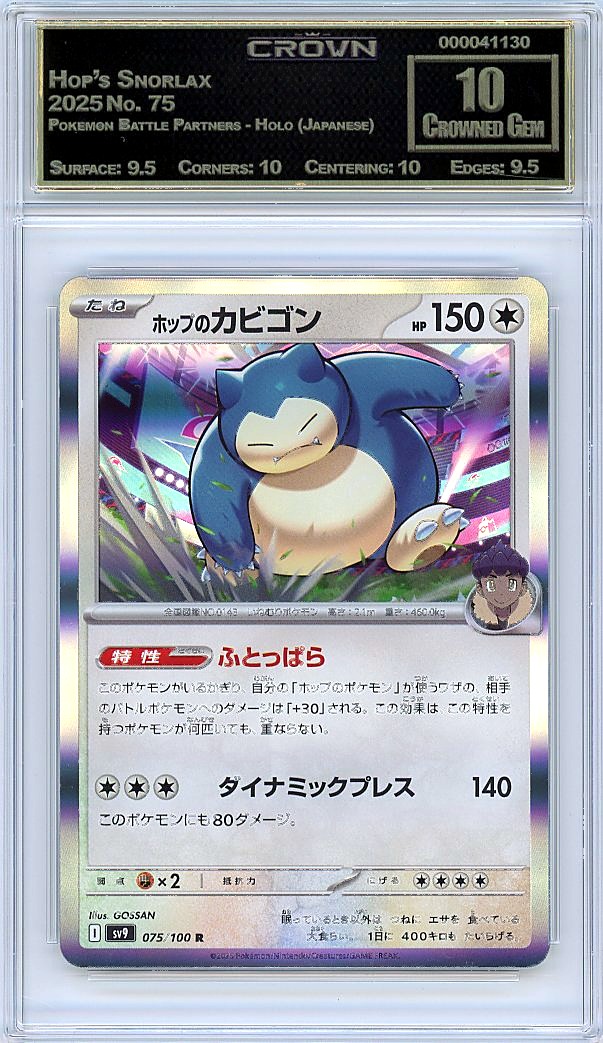 Hop's Snorlax