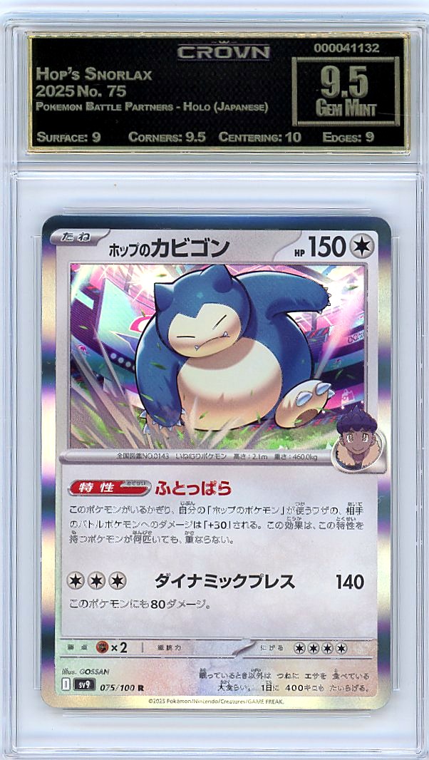Hop's Snorlax