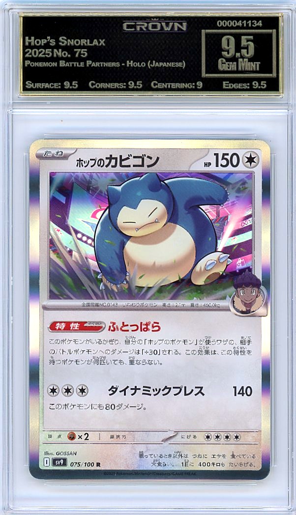 Hop's Snorlax
