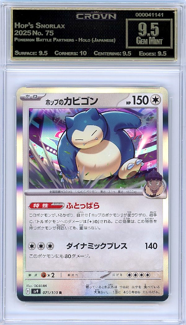 Hop's Snorlax