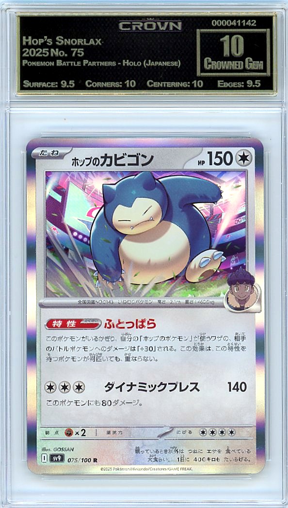 Hop's Snorlax