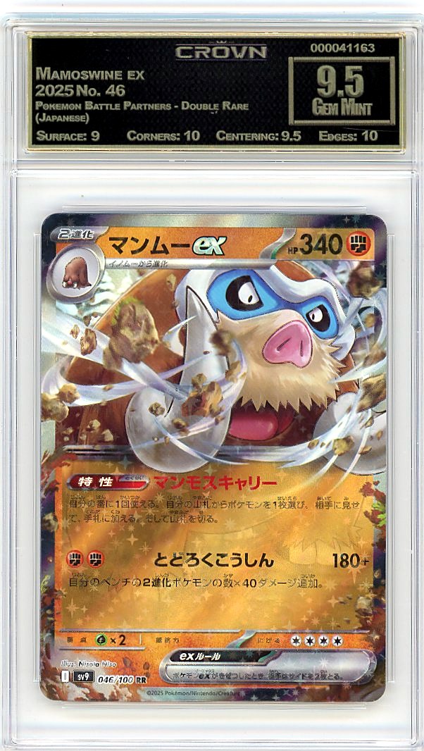 Mamoswine ex