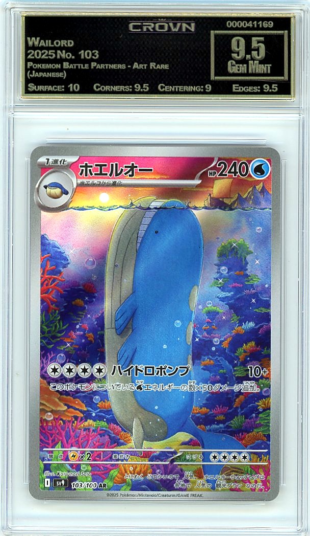 Wailord